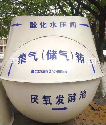 四川橋水多級(jí)發(fā)酵多級(jí)過濾沼氣池