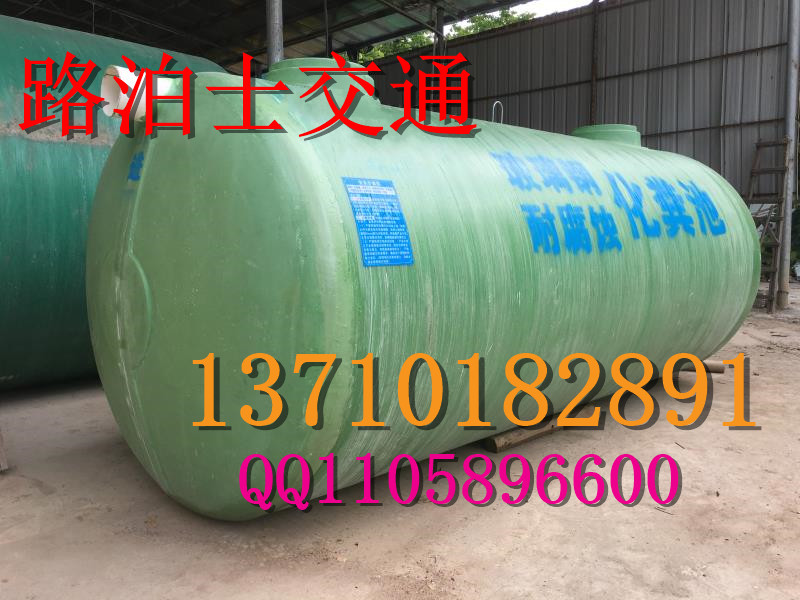 玻璃鋼化糞池 廠家直銷 住宅小區(qū)* 新農(nóng)村沼氣池 量大從優(yōu)