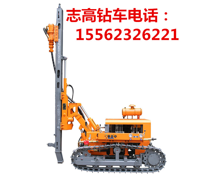 ZGYX-410A潛孔鉆車 志高牌ZGYX-410A履帶潛孔鉆車
