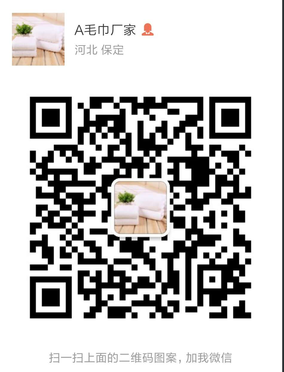 花毛巾廠家 生活類毛巾廠家直銷 禮品毛巾量大更便宜 花毛生活類毛廣告禮品