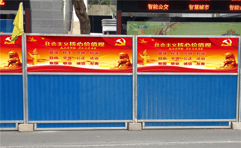 漢口簡(jiǎn)易圍擋供應(yīng)，漢口鐵皮圍擋廠(chǎng)家，漢口彩鋼圍擋