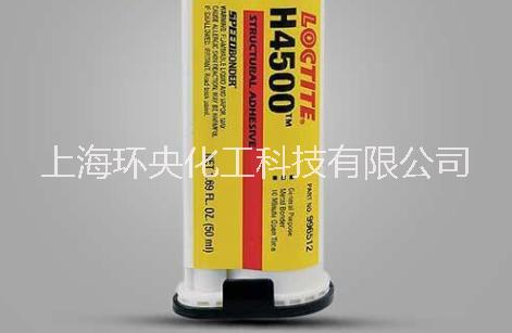 LOCTITE H4500樂(lè)泰4500結(jié)構(gòu)膠H4500
