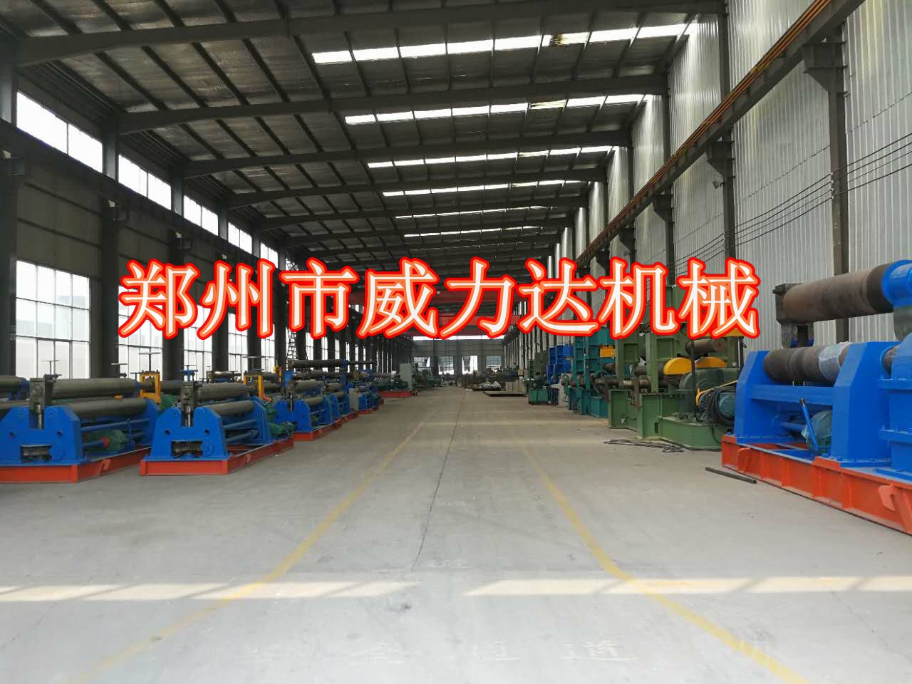 河南三輥卷板機--威力達廠家 現(xiàn)貨供應(yīng)卷板機 三輥卷板機型號