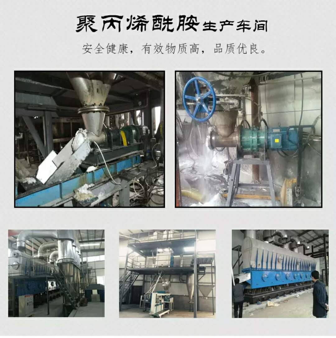 漢中寶雞絮凝劑