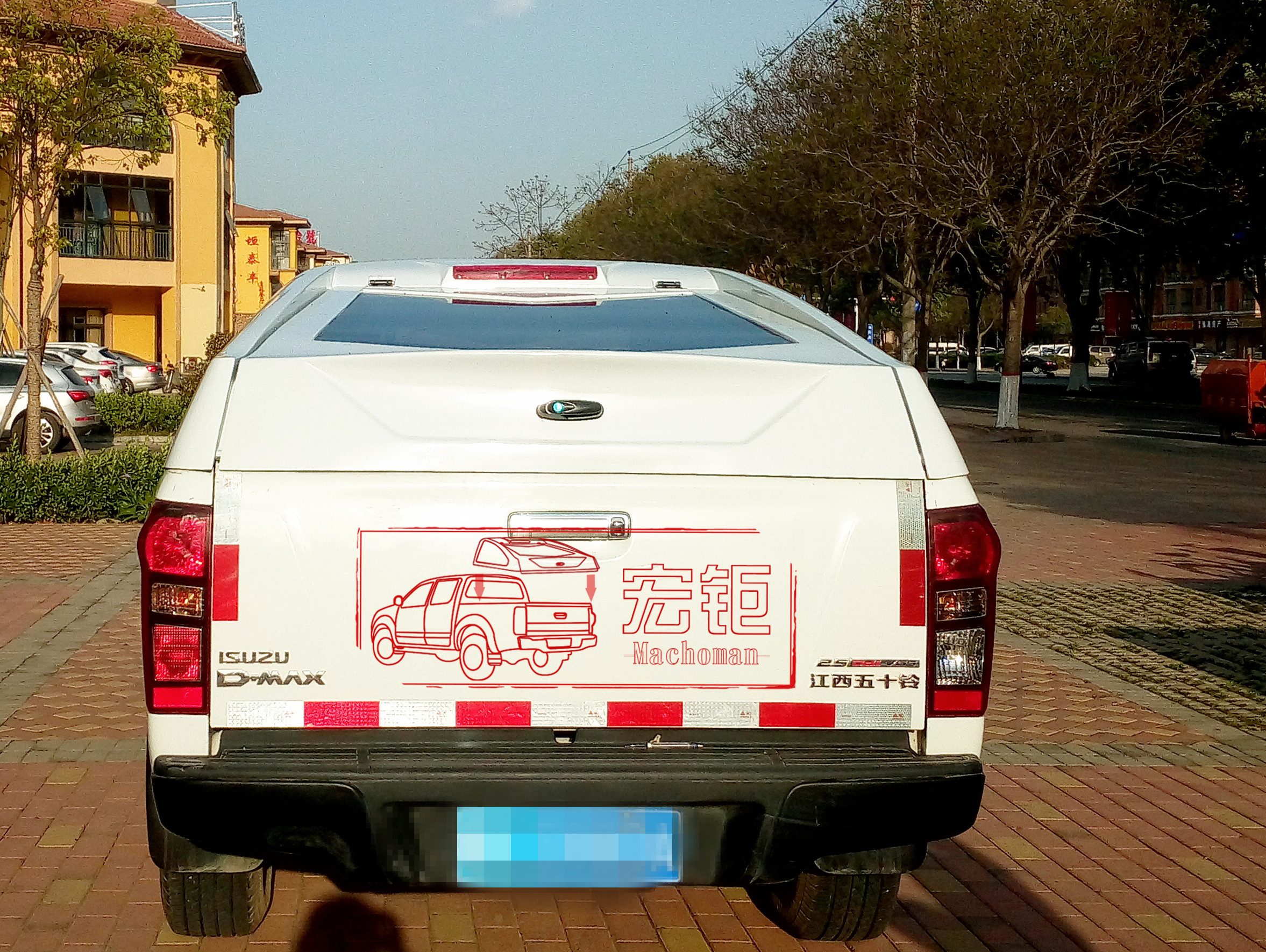 五十鈴D-Max皮卡后蓋改裝豪氣頓生