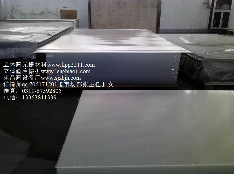 黔西南立體畫光柵材料廠 光柵板  昆明光柵板生產(chǎn)廠家 昆明3D立體畫制作軟件