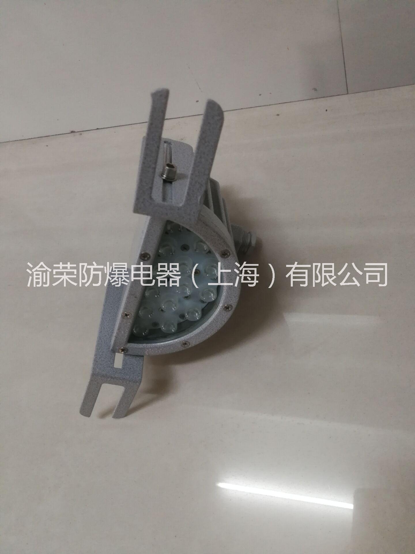 上海渝榮新款LED防爆視孔燈 防爆視鏡燈