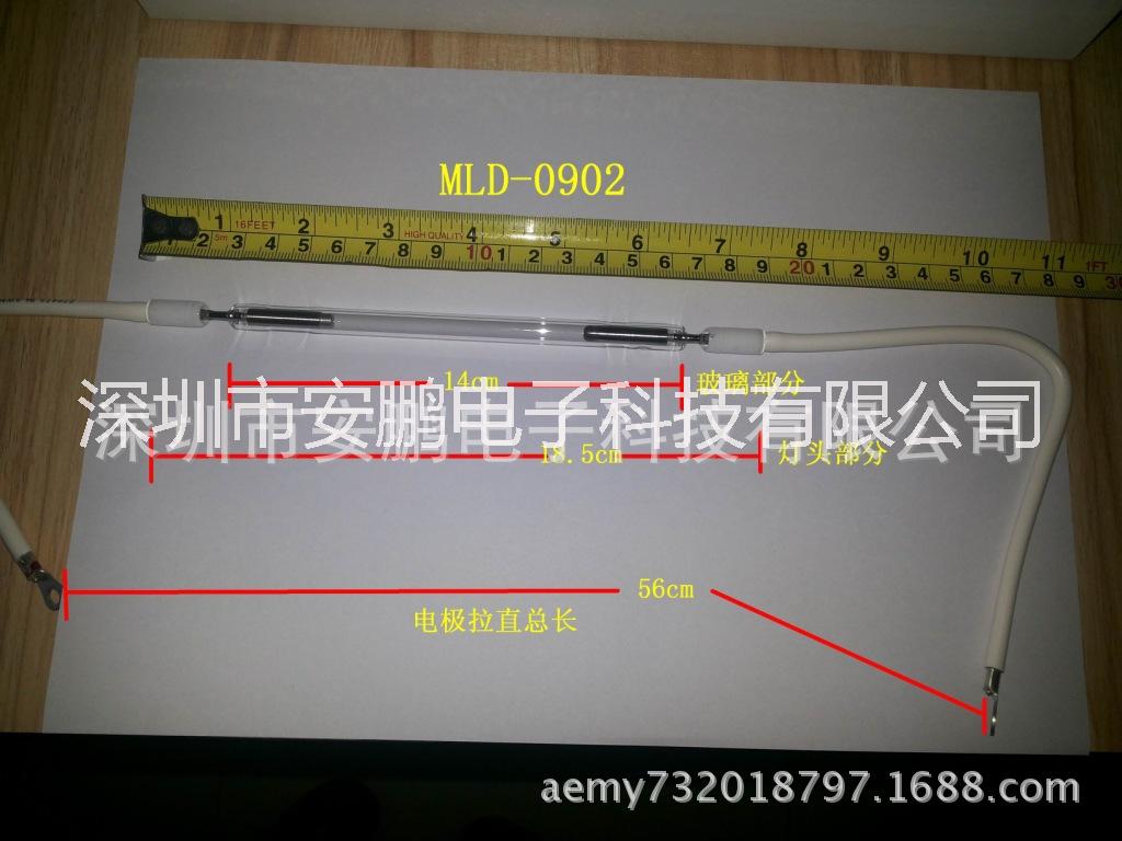 米亞基勵起燈MLD-0902，MLD-0602，MLD-0603，A-02914-001