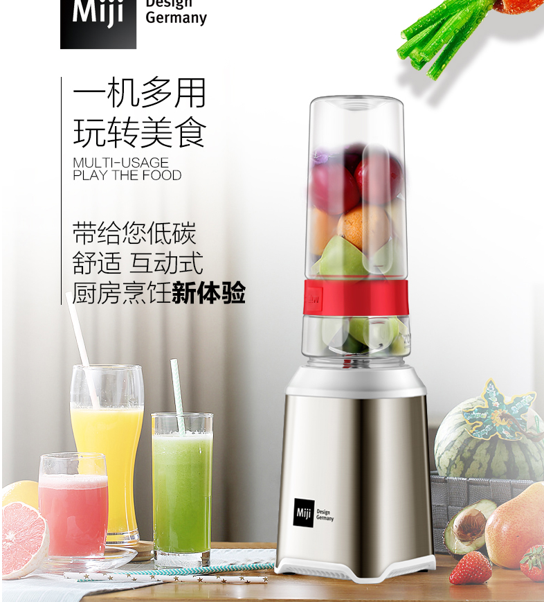 安徽合肥德國(guó)米技小家電團(tuán)購代理商 樂在米技樂在廚房