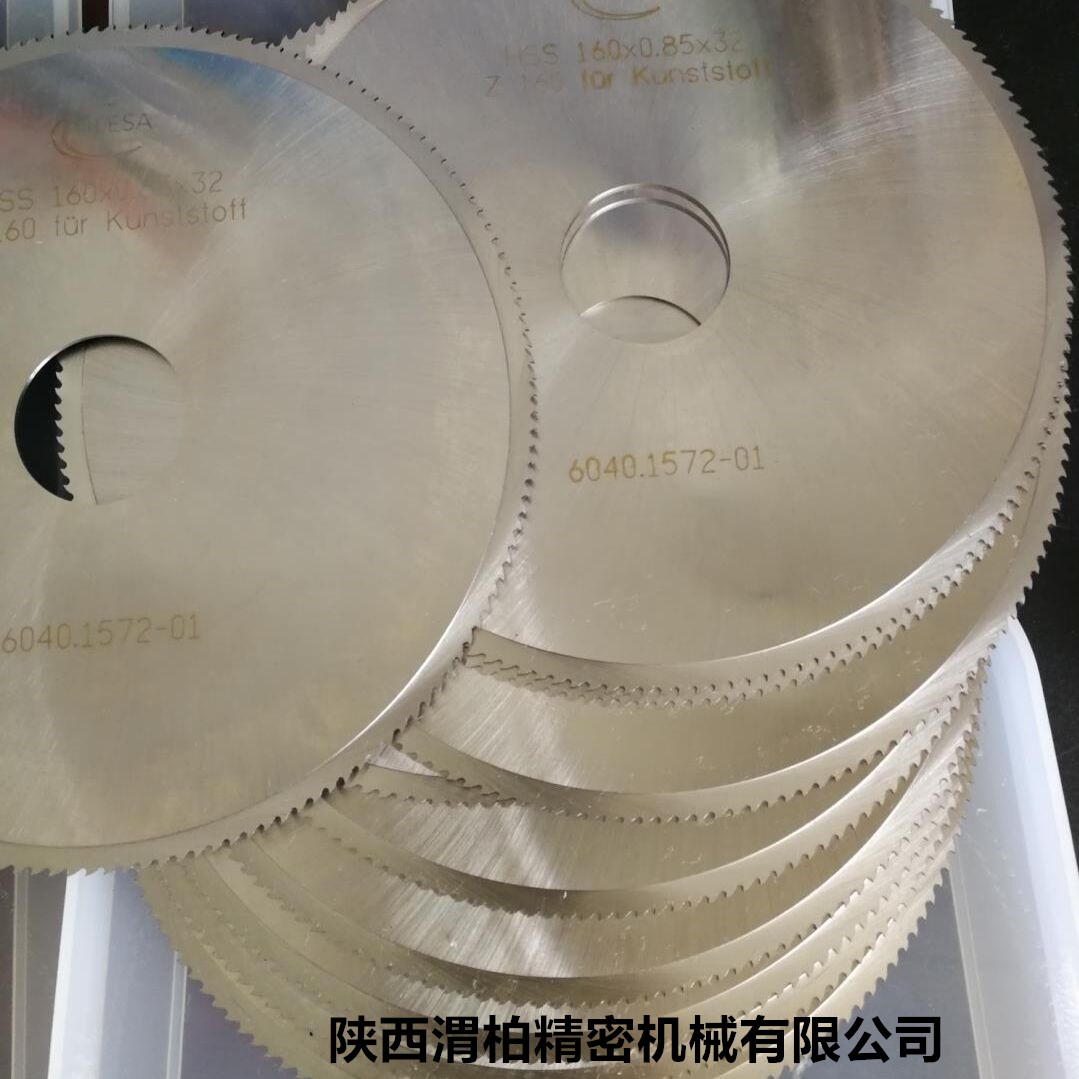 瑞士ALESA硬質(zhì)合金鋸片