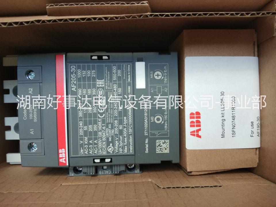 ABB塑料外殼式Isomax