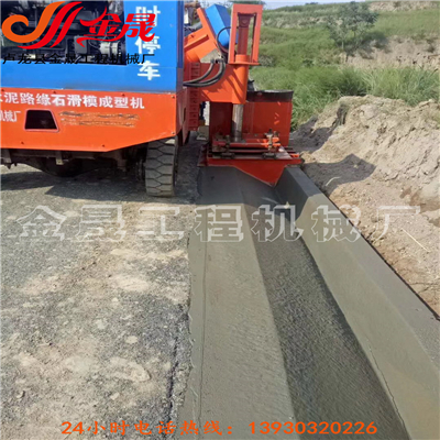 水泥混凝土路緣石滑模機(jī)視頻 水泥混凝土路緣石滑模機(jī)視頻水泥混