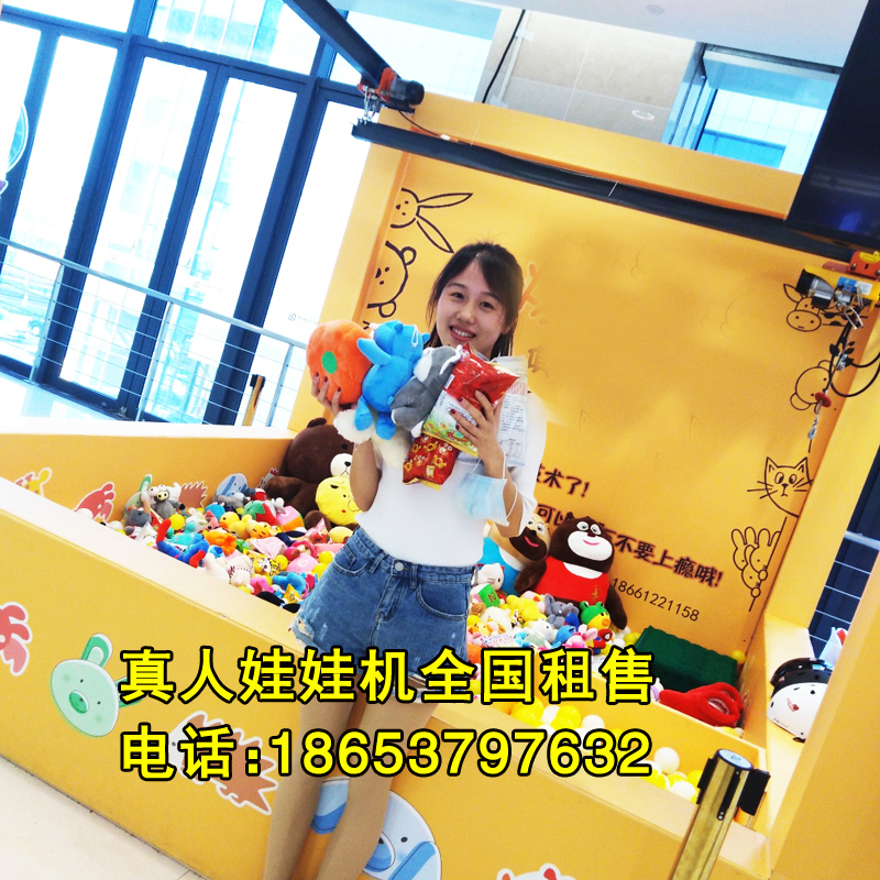 2018新款娃娃機(jī)多少錢(qián) 真人娃娃機(jī)