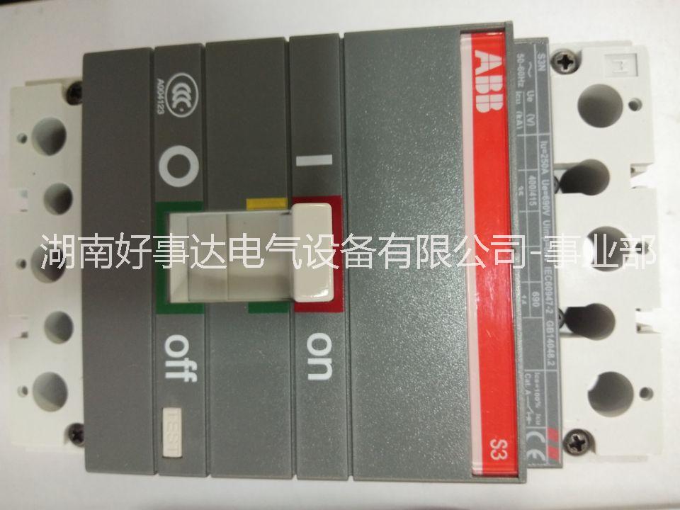 ABB塑料外殼式Isomax