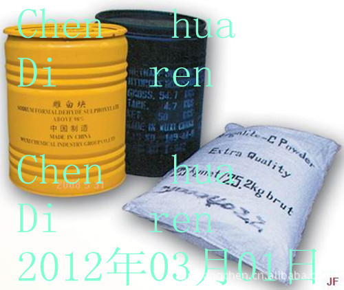 雕白鋅 德可林 德固林 德古林 印染助劑 用于毛織行業(yè) 天然絲織物 臺板撥染印花用撥染劑 服裝印花廠做針織拔印