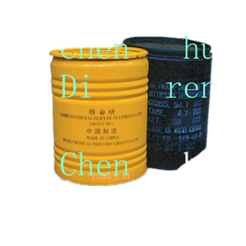 雕白鋅 德可林 德固林 德古林 印染助劑 用于毛織行業(yè) 天然絲織物 臺板撥染印花用撥染劑 服裝印花廠做針織拔印