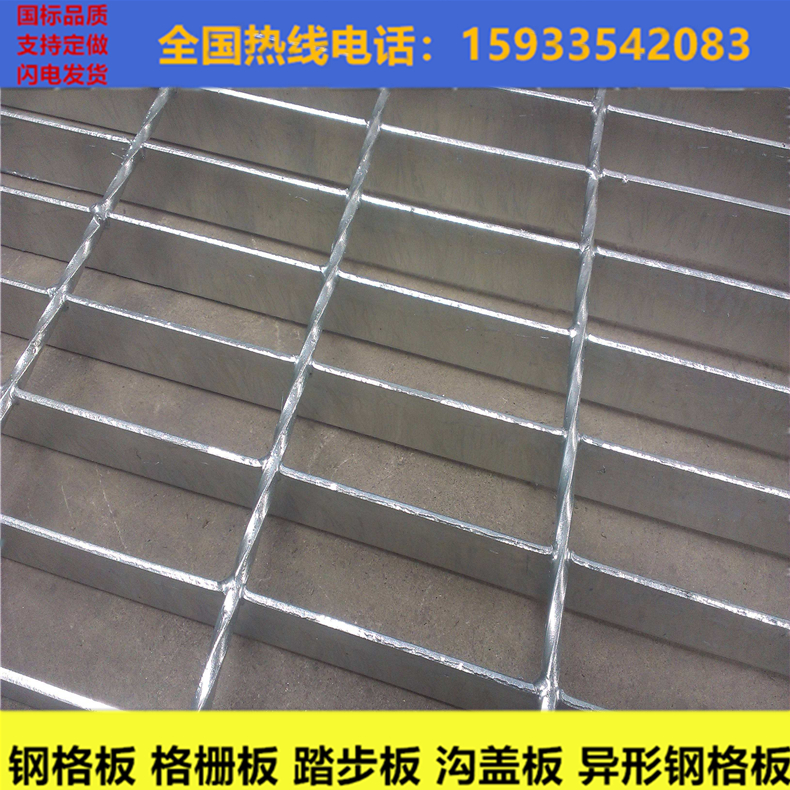 安平縣貝達絲網(wǎng)廠專業(yè)生產(chǎn)優(yōu)質(zhì)熱鍍鋅鋼格板 電站平臺鋼格板