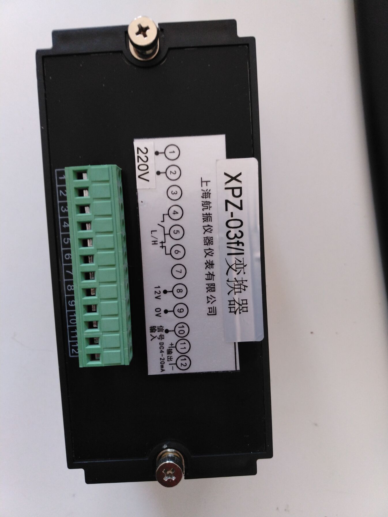 XPZ-03FL變換器轉(zhuǎn)速表 XPZ-03F/L