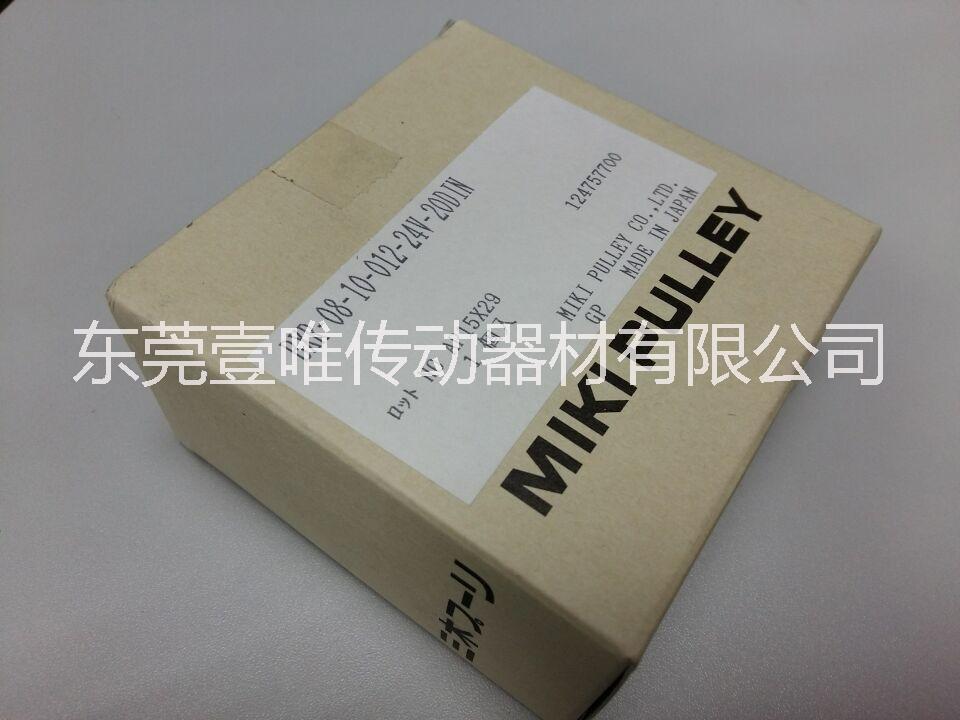 MIKIPULLEY失電制動器BXL-10-10-90V-19DIN三木無勵磁剎車器現(xiàn)貨供應