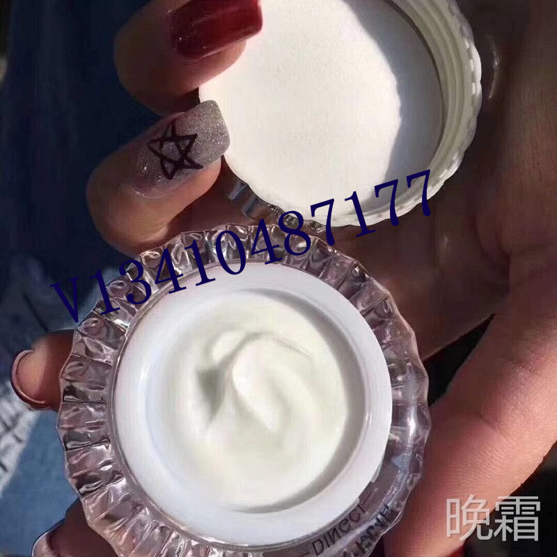 頂美肌素顏霜熙日霜晚霜 頂熙美肌素顏霜日霜晚霜可代發(fā)