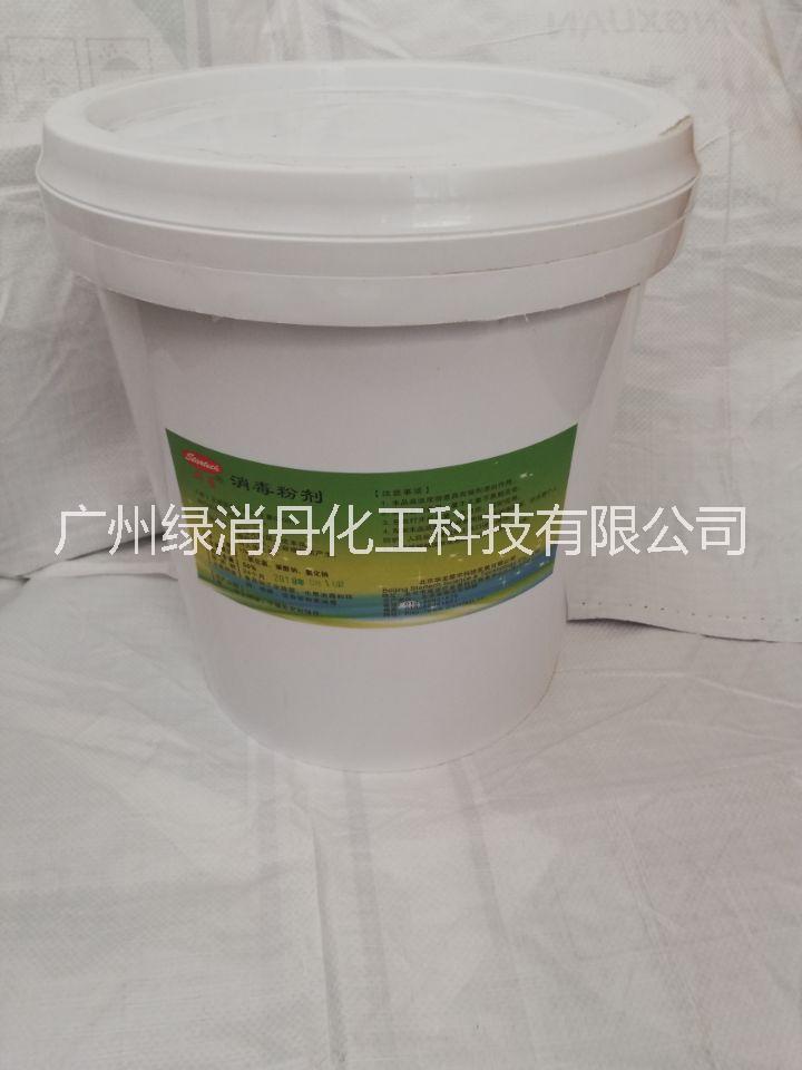 供應(yīng)東莞*消毒粉水廠/*消