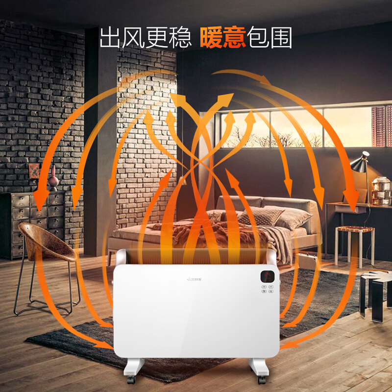 遼寧艾美特取暖器艾美特代理商批發(fā)團(tuán)購(gòu)