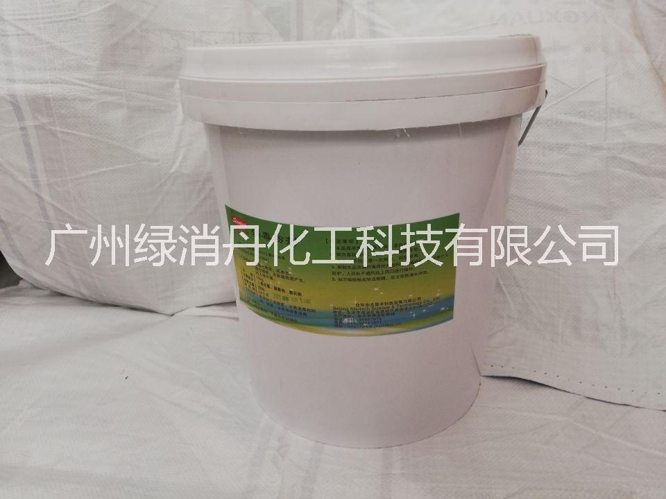 供應蝦塘*消毒粉*消毒劑哪里有水源消毒安全