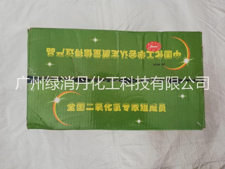 供應(yīng)*白云 *白云消毒粉、消毒液