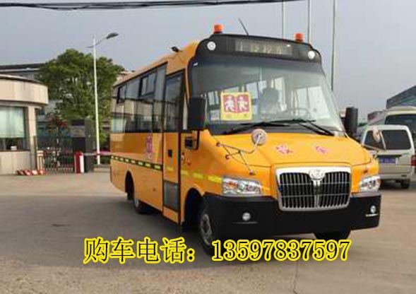 上饒校車，上饒校車質(zhì)優(yōu)價廉，上饒校車廠家直銷