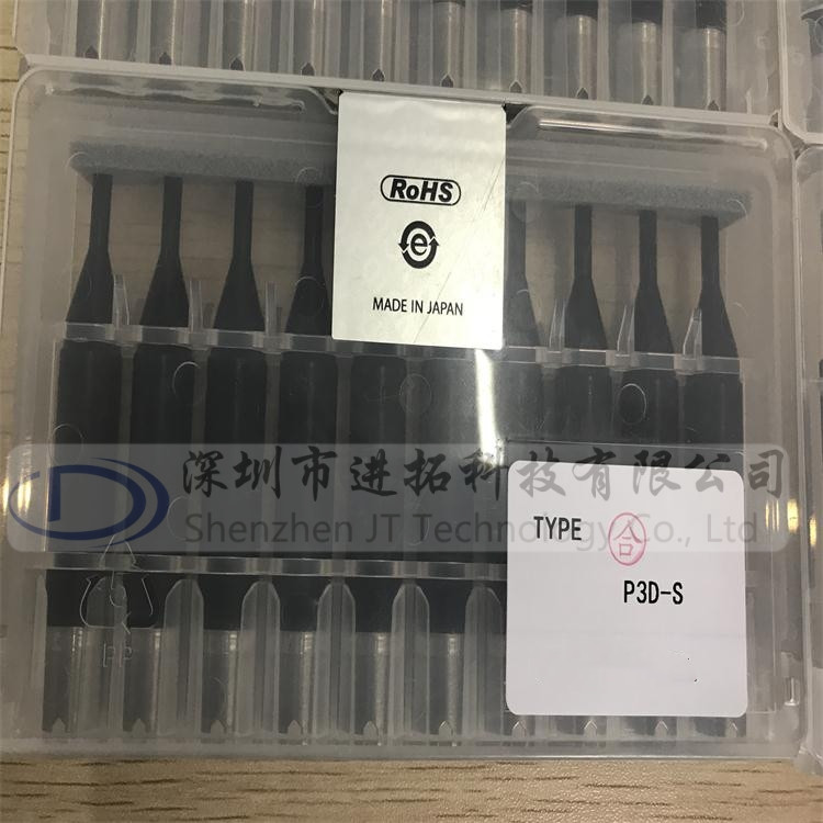 unix烙鐵頭型號(hào)：P3D-S 日本UNIX優(yōu)淋原裝烙鐵 新款包裝 UNIX優(yōu)淋原裝烙鐵頭