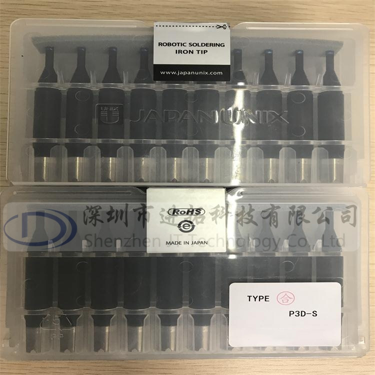 unix烙鐵頭型號(hào)：P3D-S 日本UNIX優(yōu)淋原裝烙鐵 新款包裝 UNIX優(yōu)淋原裝烙鐵頭