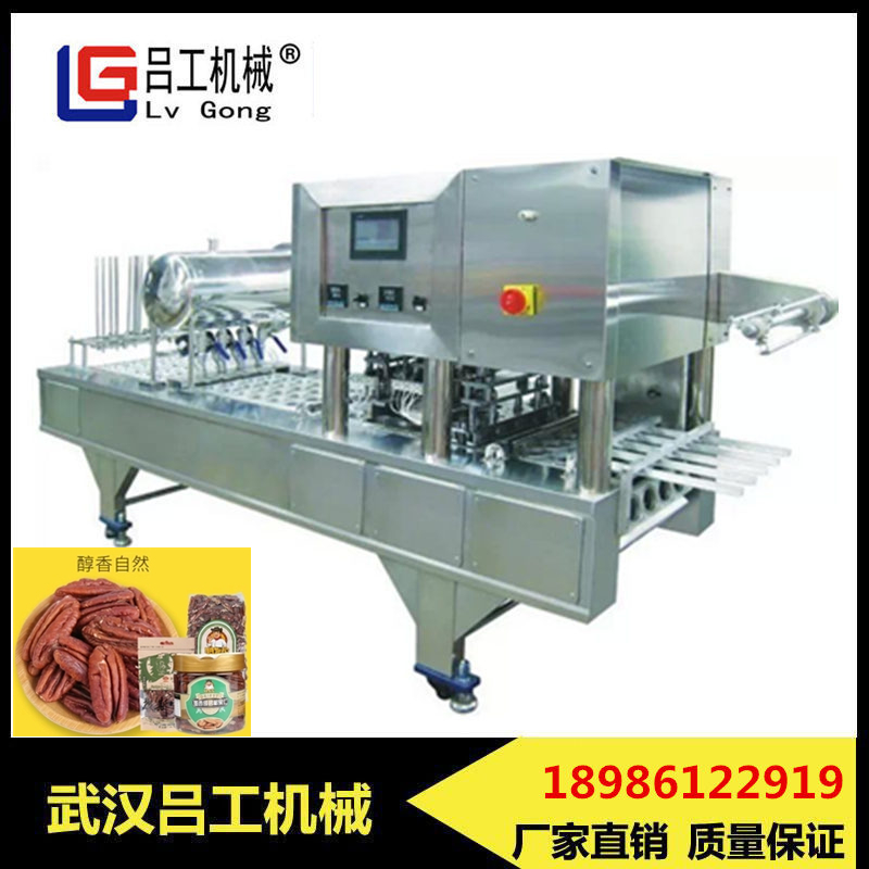 武漢呂工直銷碧根果灌裝封口機