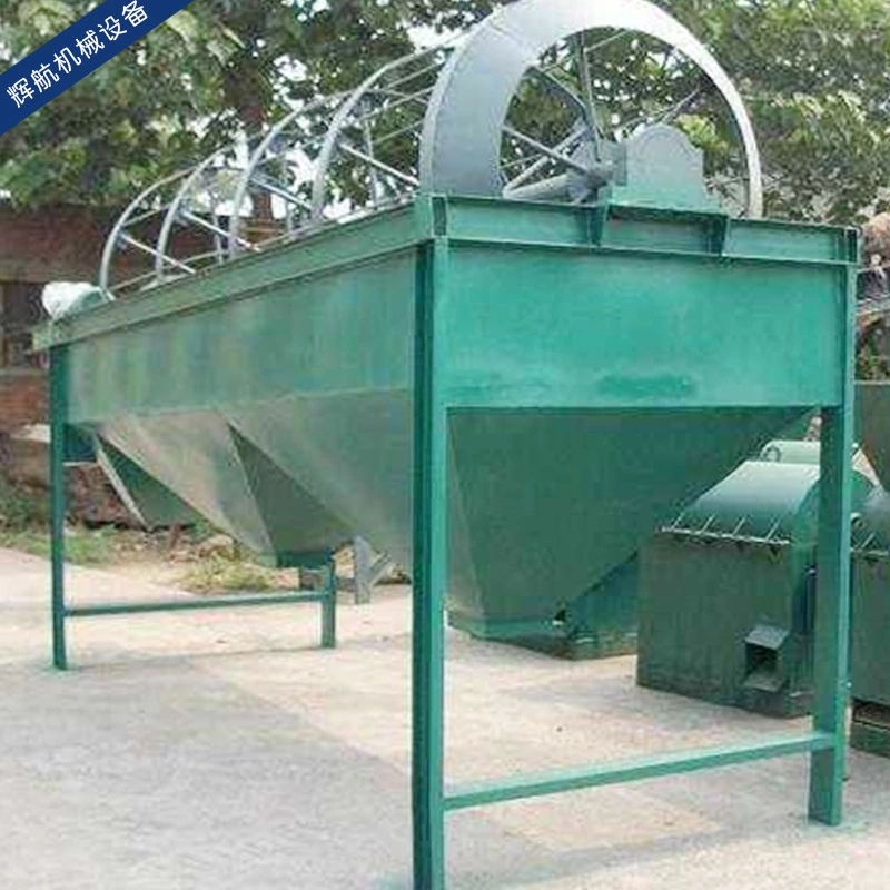 GS1.2×5.0滾筒有機(jī)肥篩分 滾筒有機(jī)肥篩分機(jī)