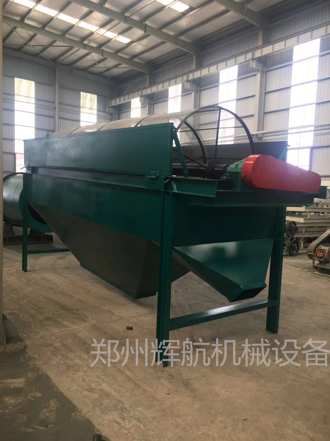 GS1.2×5.0滾筒有機(jī)肥篩分 滾筒有機(jī)肥篩分機(jī)