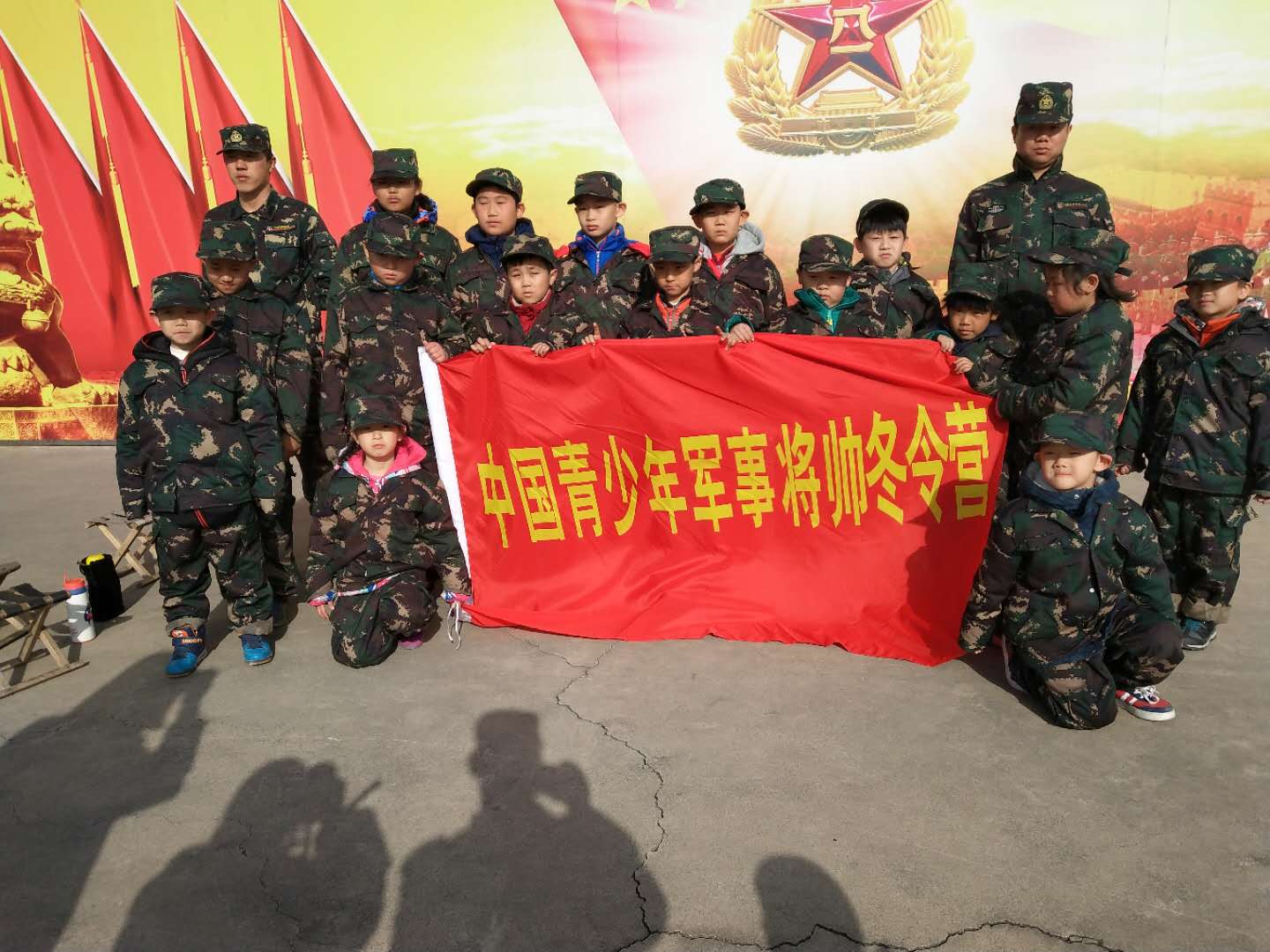 2019年北京寒假軍事冬令營(yíng)5天