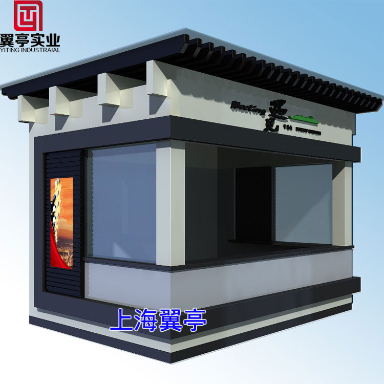 售貨亭 度假區(qū)售貨亭