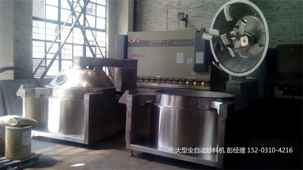 辣椒醬*炒鍋  超大容量 行星式攪拌 燃氣或者電磁加熱 全自動化控制 辣椒醬*炒鍋