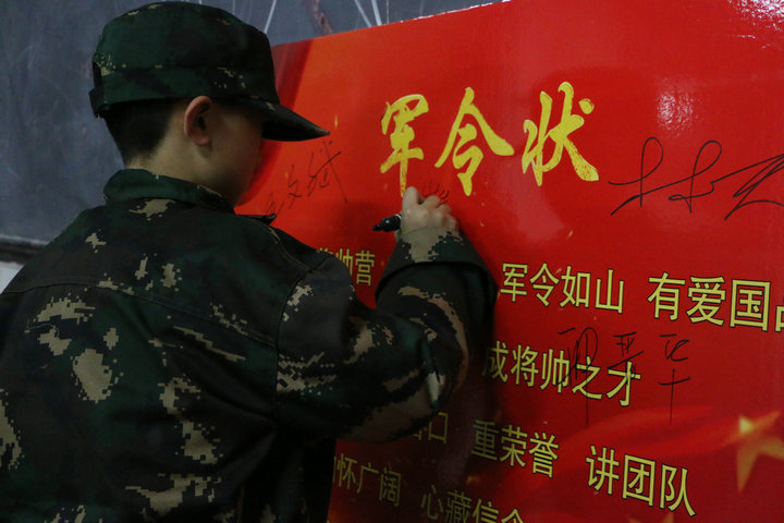 2019年北京寒假軍事冬令營(yíng)5天
