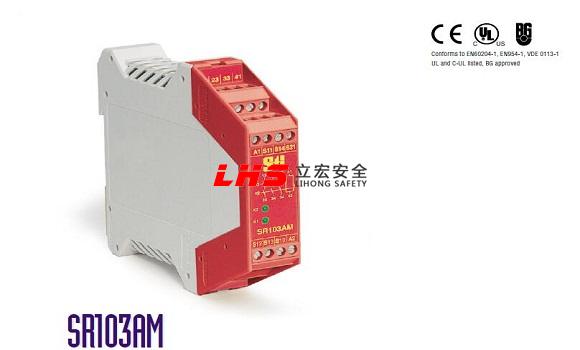 雙通道安全監(jiān)測(cè)繼電器SR103A