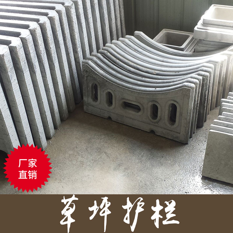 草坪護(hù)欄 仿木草坪護(hù)欄 仿木圍欄 仿木制桌椅 仿木制護(hù)欄 廠家直銷 品質(zhì)保證