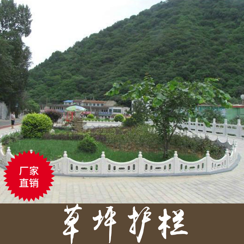 草坪護(hù)欄 仿木草坪護(hù)欄 仿木圍欄 仿木制桌椅 仿木制護(hù)欄 廠家直銷 品質(zhì)保證