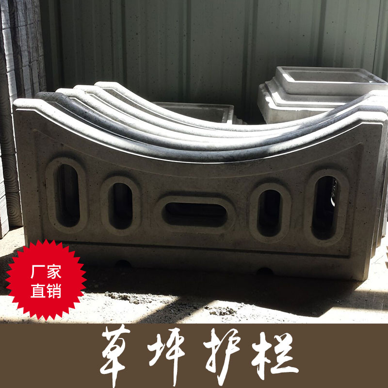 草坪護(hù)欄 仿木草坪護(hù)欄 仿木圍欄 仿木制桌椅 仿木制護(hù)欄 廠家直銷 品質(zhì)保證