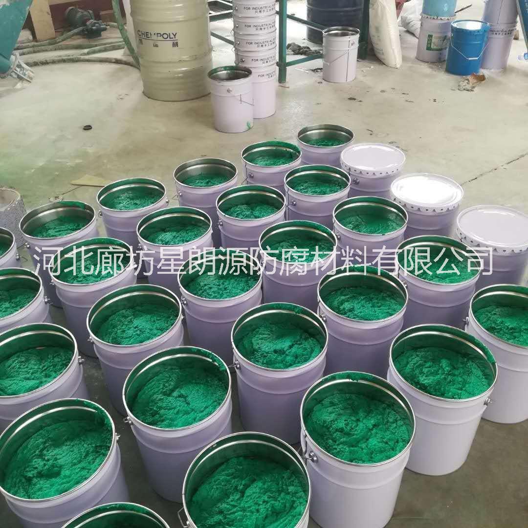洛陽廠家生產(chǎn)玻璃鱗片防腐膠泥