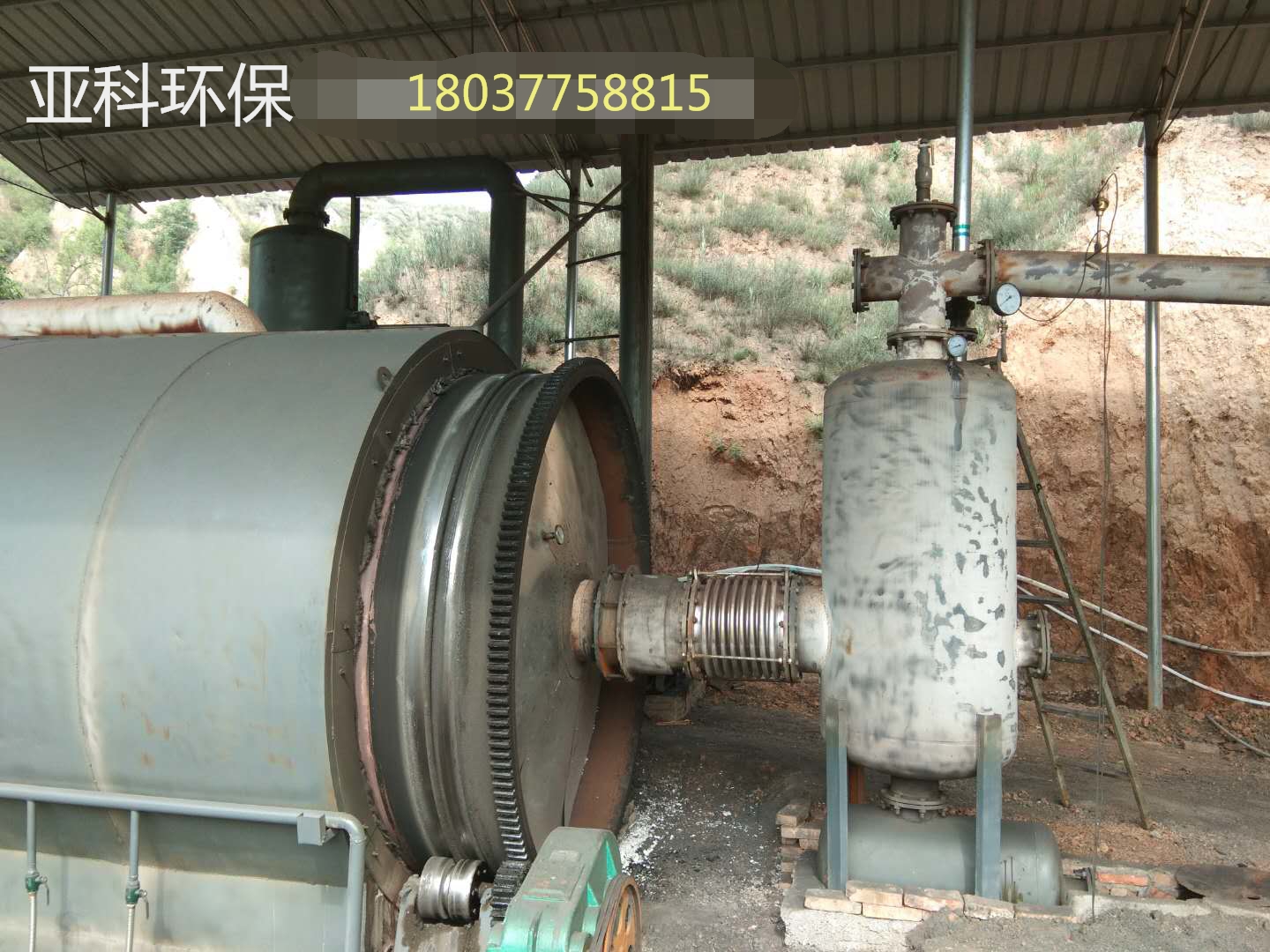 小型煉油設(shè)備  裂解設(shè)備