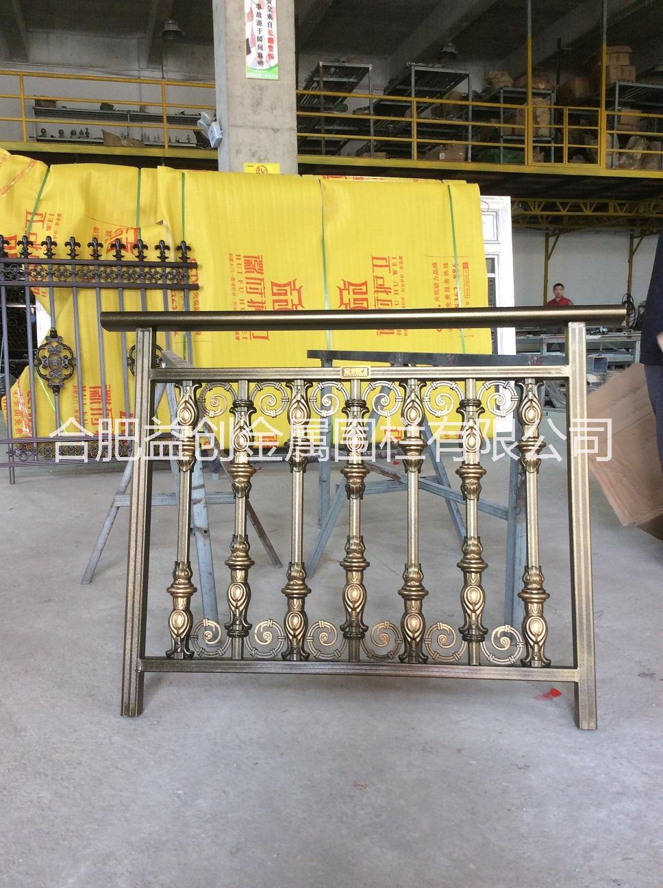 益創(chuàng)鋁藝護(hù)欄 鋁藝+護(hù)欄