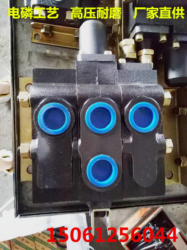 多路換向閥ZS-L10E-OT-10一路液壓手動分配器