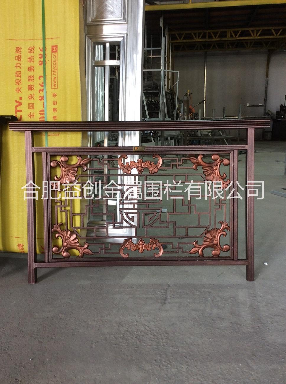 益創(chuàng)鋁藝護(hù)欄 鋁藝+護(hù)欄