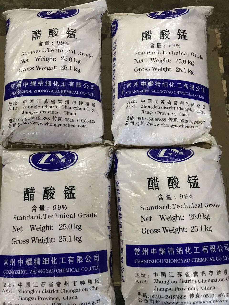 醋酸錳  （*錳）