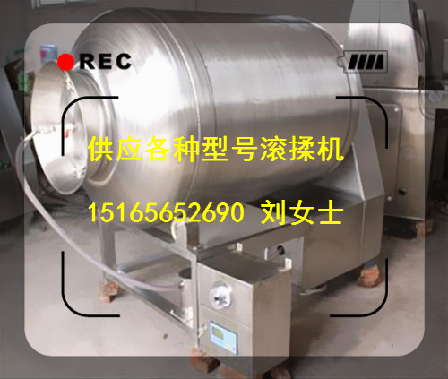 供應(yīng)800滾揉機(jī)牛肉滾揉機(jī)真空滾揉機(jī)1516565 2690