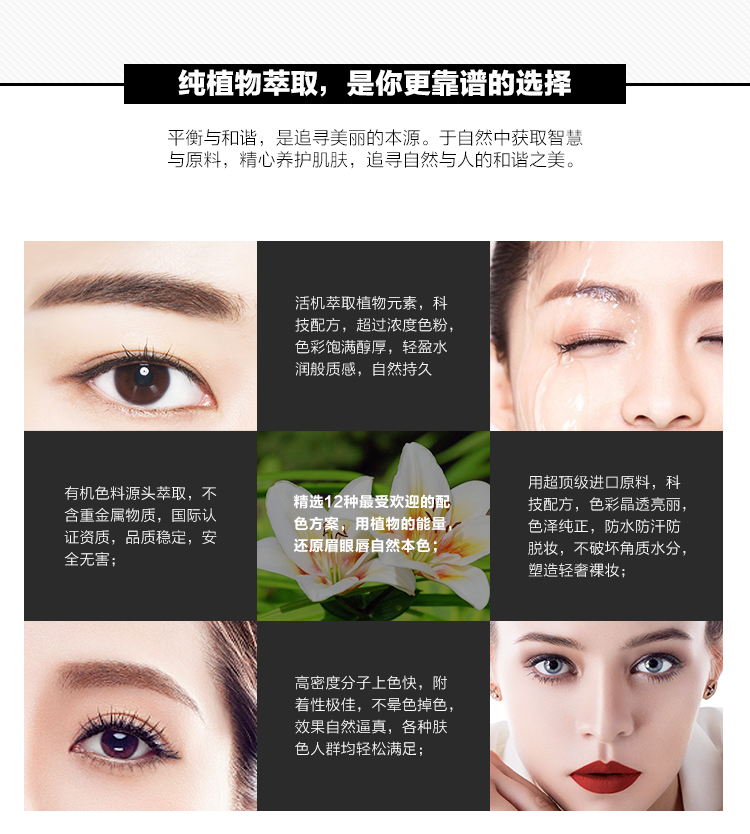 季黛超微粒色乳 誠招代理